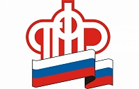 ПФР