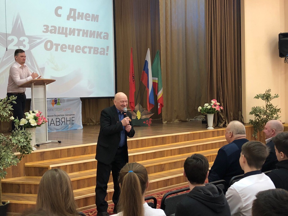 Урок мужества