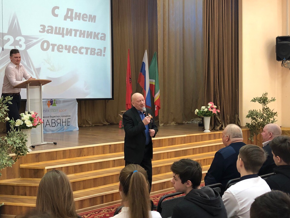 Урок мужества