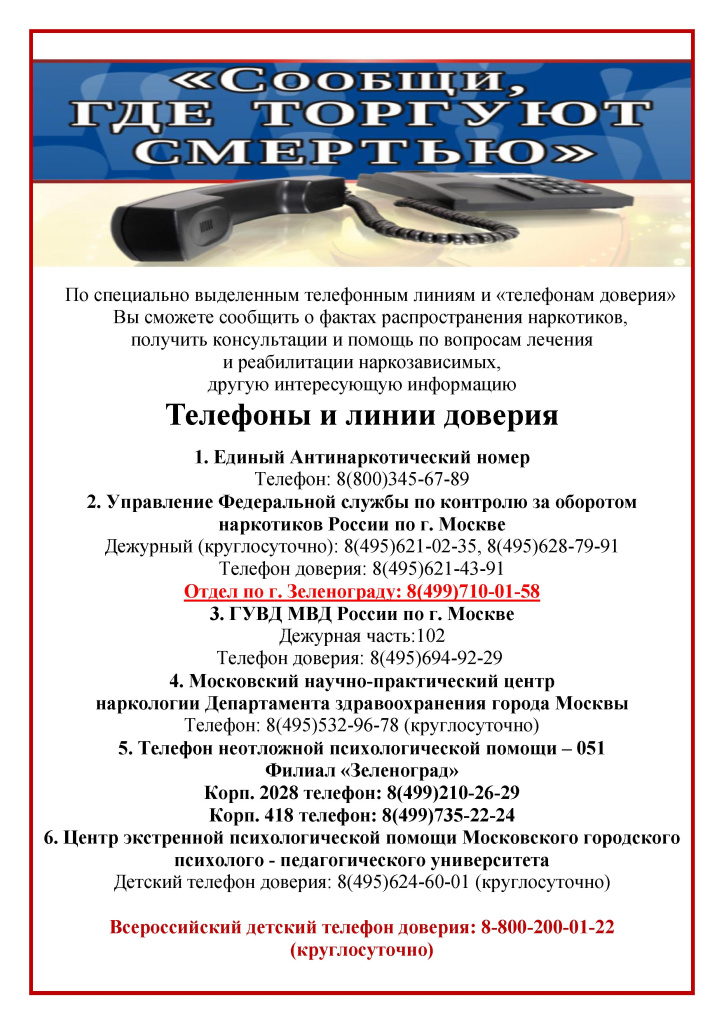 тел.jpg