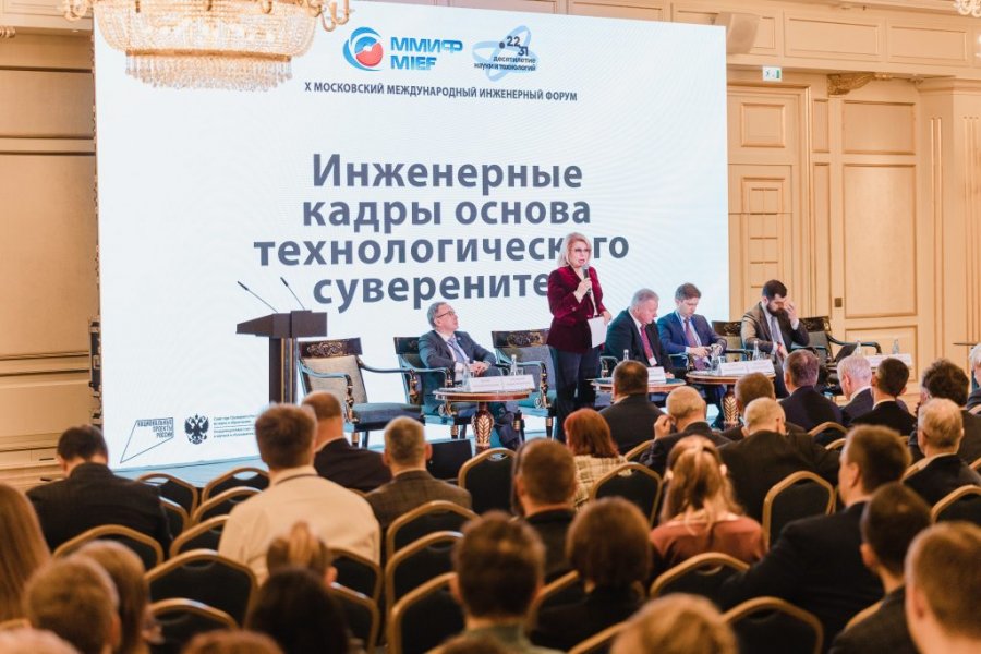 В Москве пройдет форум &laquo;Синергия предприятий и вузов&raquo;