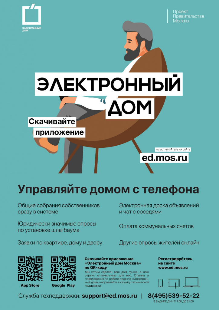ED_POSTER_A4_Uprava.jpg ED_POSTER_A4_Uprava.jpg