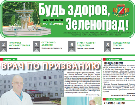 Безымянный.png