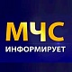 О текущей ситуации в округе с 20 по 27 января 2020 г.
