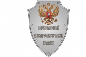 В Москве обсудили вопросы противодействия деятельности диверсионно-разведывательных формирований