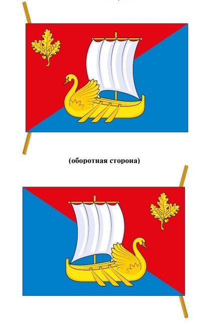 Флаг