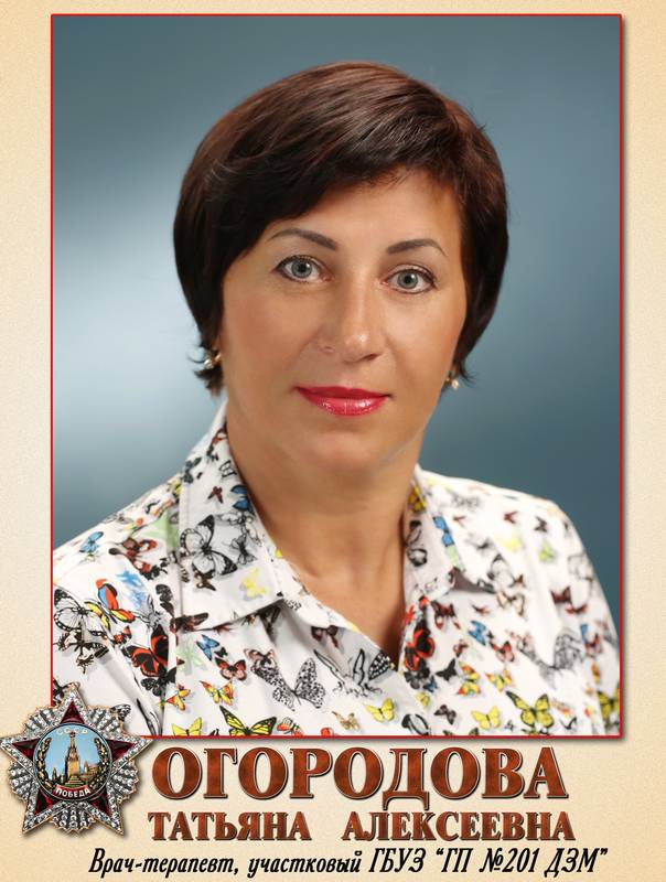 Апрель 2016 г.