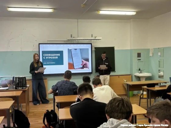 в нашей школе был проведен комплекс воспитательных мероприятий7.jpeg