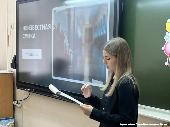 в нашей школе был проведен комплекс воспитательных мероприятий5.jpeg