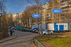 В 8 микрорайоне организуют парковочное место для зарядки электроавтомобилей
