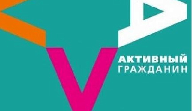 Москвичи помогут составить рейтинг главных событий столицы за 2016 год