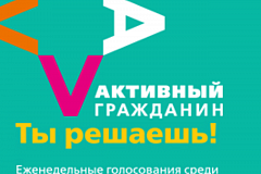 Десерт чемпионов или традиционные сладости: активные граждане выберут тему конкурса кондитеров