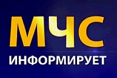 О текущей ситуации в округе с 08 по 14 апреля