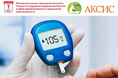 Жителям Старого Крюково рекомендуют пройти скрининг по выявлению медицинских рисков развития сахарного диабета