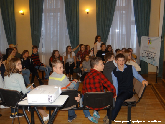 В Старом Крюково прошла викторина  «День народного единства»
