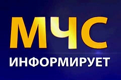 О текущей ситуации в округе 09 по 16 декабря 2019