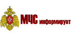 О текущей ситуации в округе с 23 по 30 декабря 2019