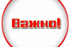 Маршрутизация для пациентов филиала «Поликлиническое отделение № 5»  на время капитального ремонта в корпусе 911