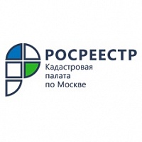 Росреестр