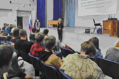Профилактика экстремизма в подростковой среде