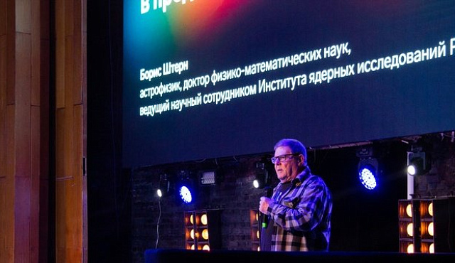 В МИЭТе отпраздновали День российской науки