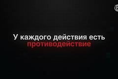 В преддверии 3 сентября — Дня солидарности в борьбе с терроризмом