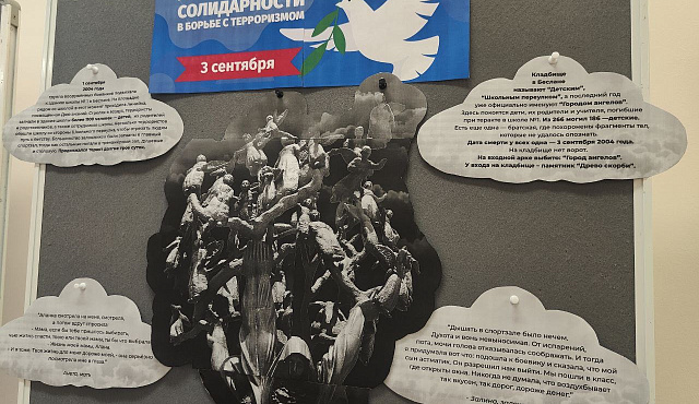 Когда чужая боль становится своей…