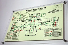Правила пожарной безопасности обязательны для всех